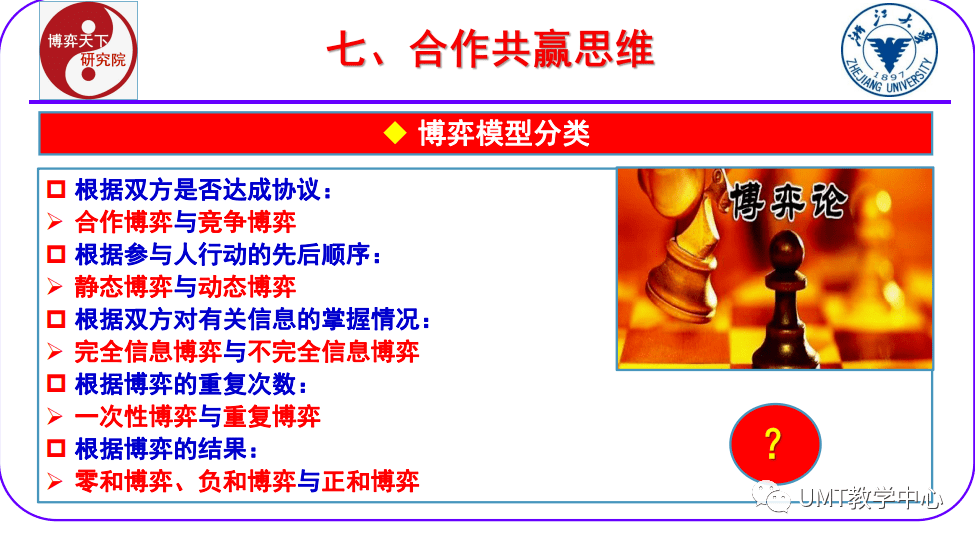 办公室不当行为，关于办公室内不道德行为的探讨-第2张图片