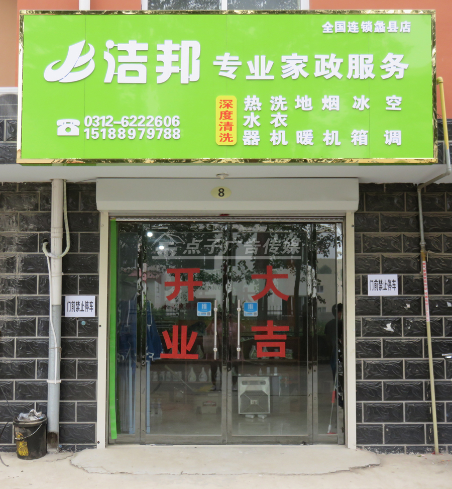 黄页网站推广效果怎么样黄页网站推广效果深度解析-第2张图片