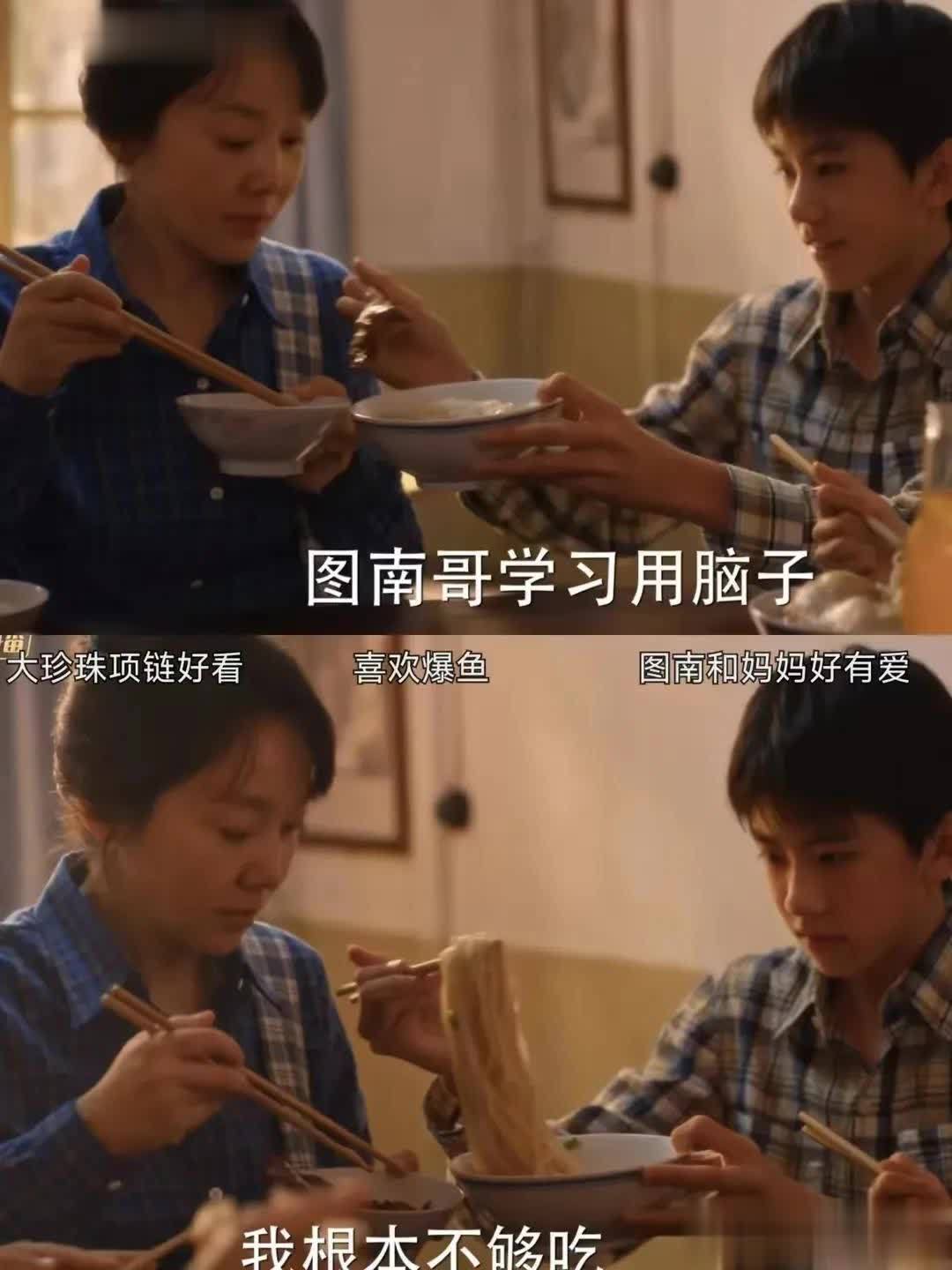 借女婿种生孩子，一种传统观念下的现代探索-第3张图片