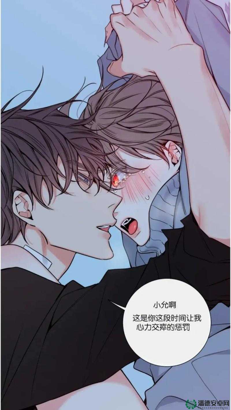 双男主动漫开最猛的车图片双男主动漫中的激烈瞬间——最猛的车图解析