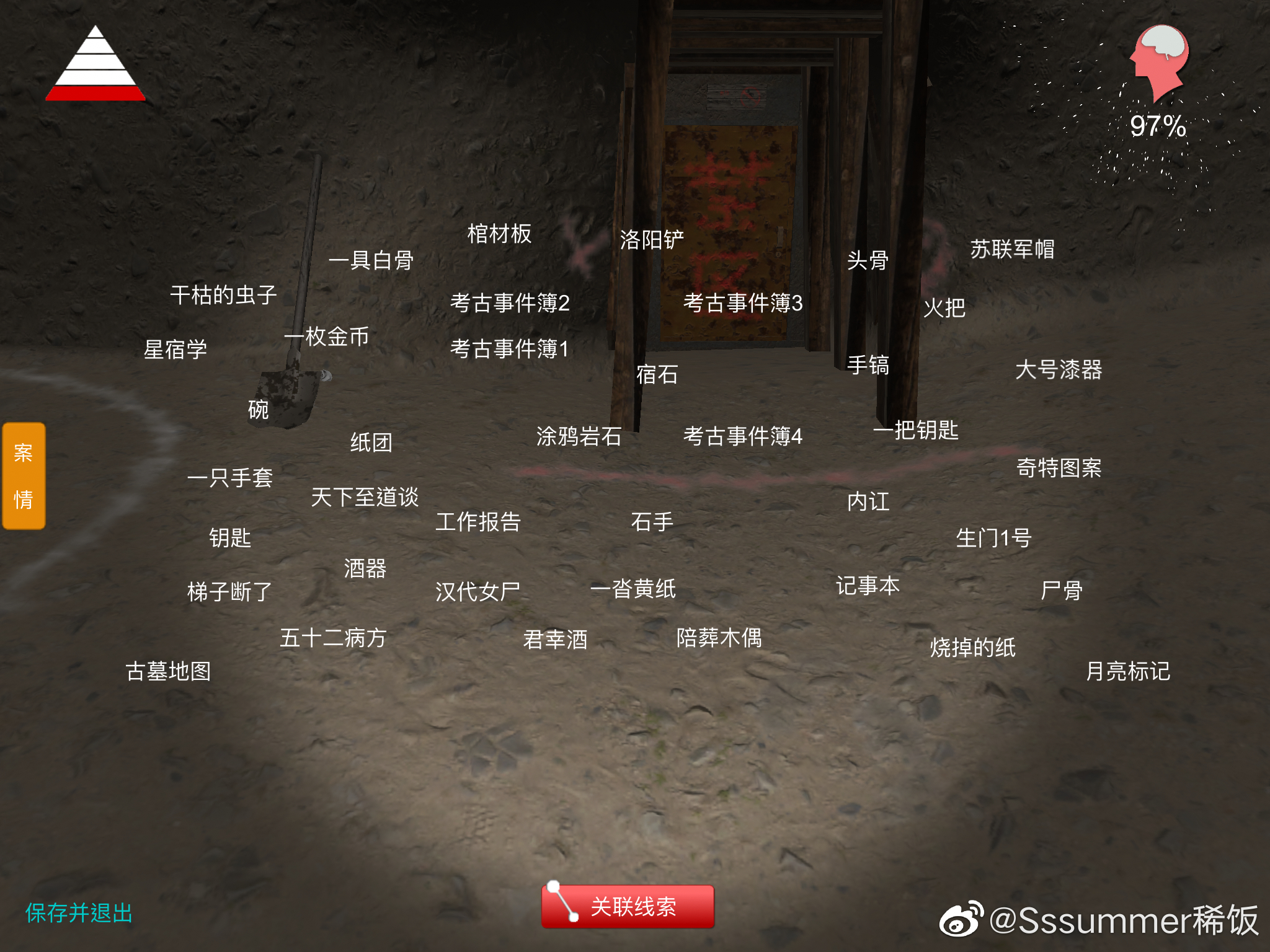 寻找线索打开大门鸣潮安可寻找线索，揭开真相的旅程-第2张图片