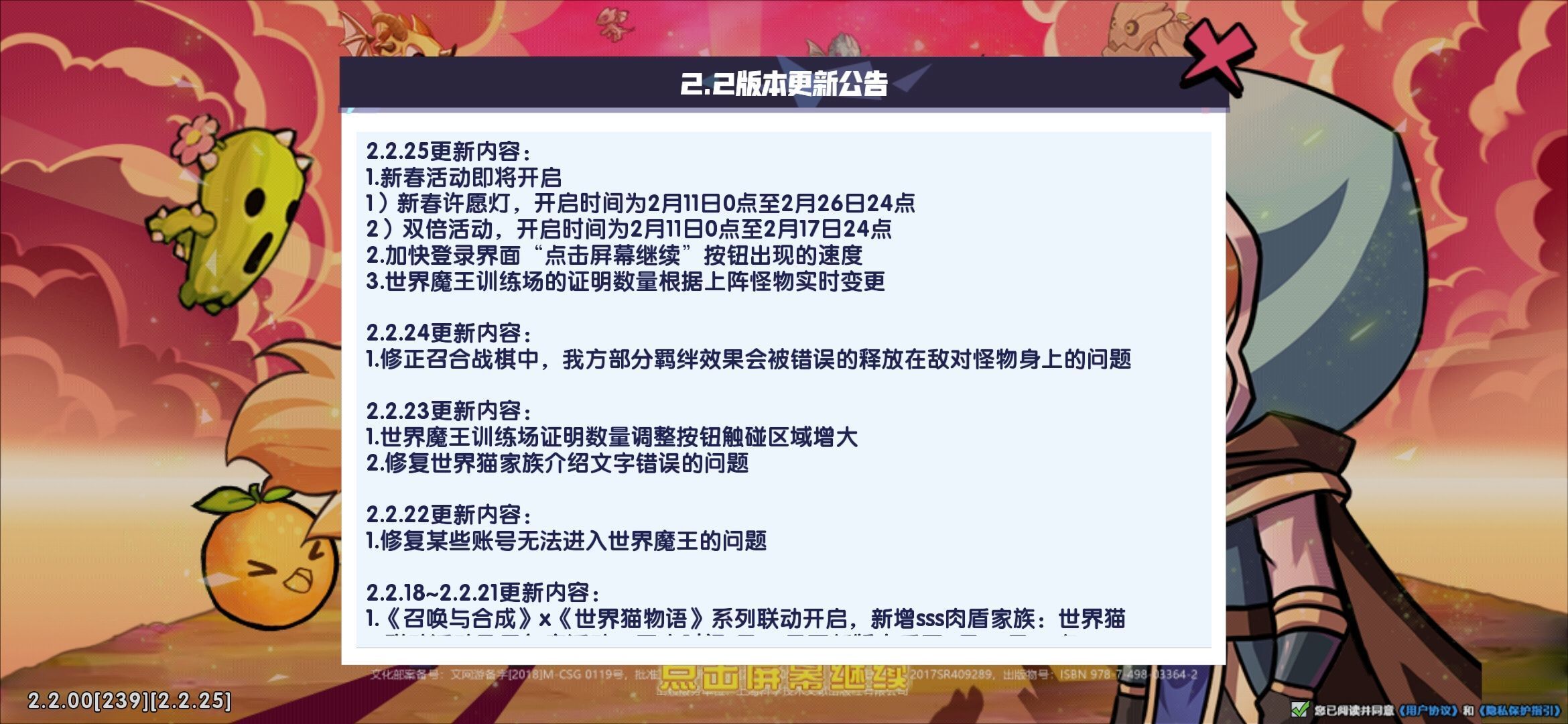 神域召唤wiki神域召唤，探索未知的神秘世界