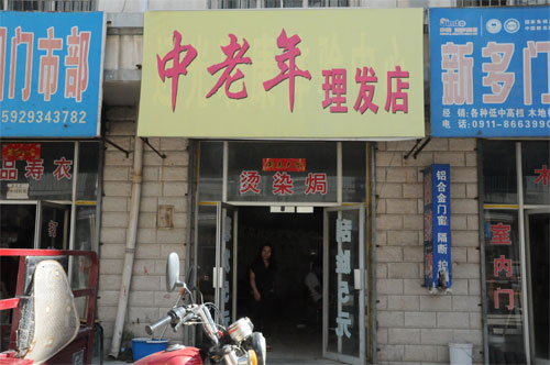 黄页推广下载免费观看黄页推广，企业营销的黄金之选-第2张图片