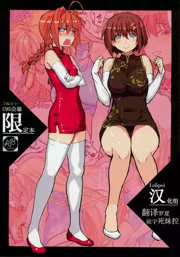 探索FreeChineseXXXGay的多元世界-第2张图片