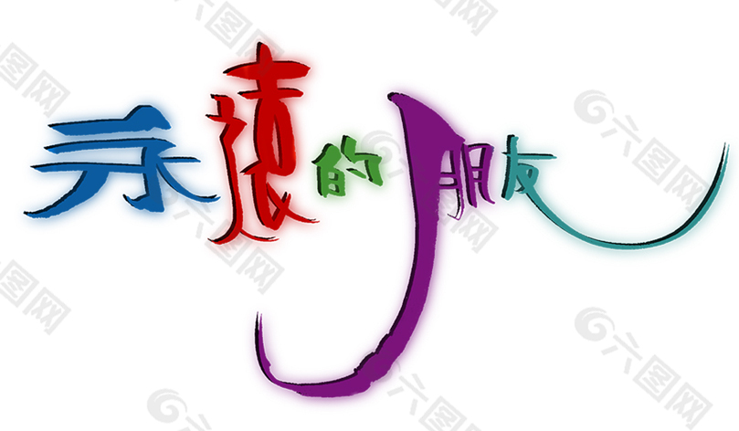 永远的品色堂——传承与辉煌的交织-第2张图片