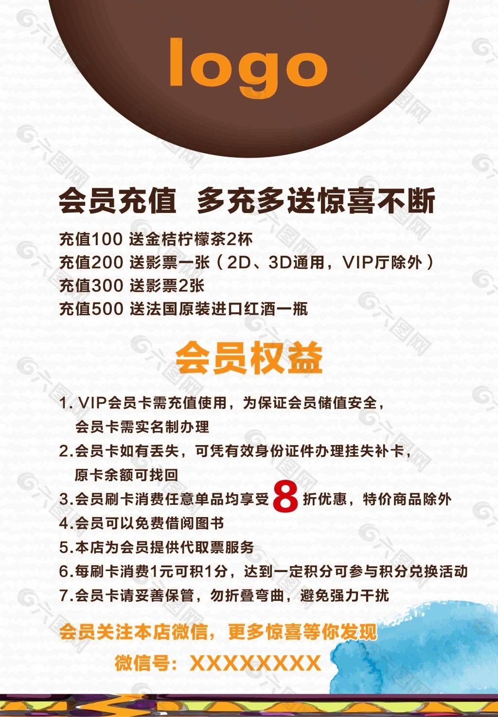比思论坛如何充值会员探索比思论坛，一个充满智慧与交流的在线平台-第2张图片