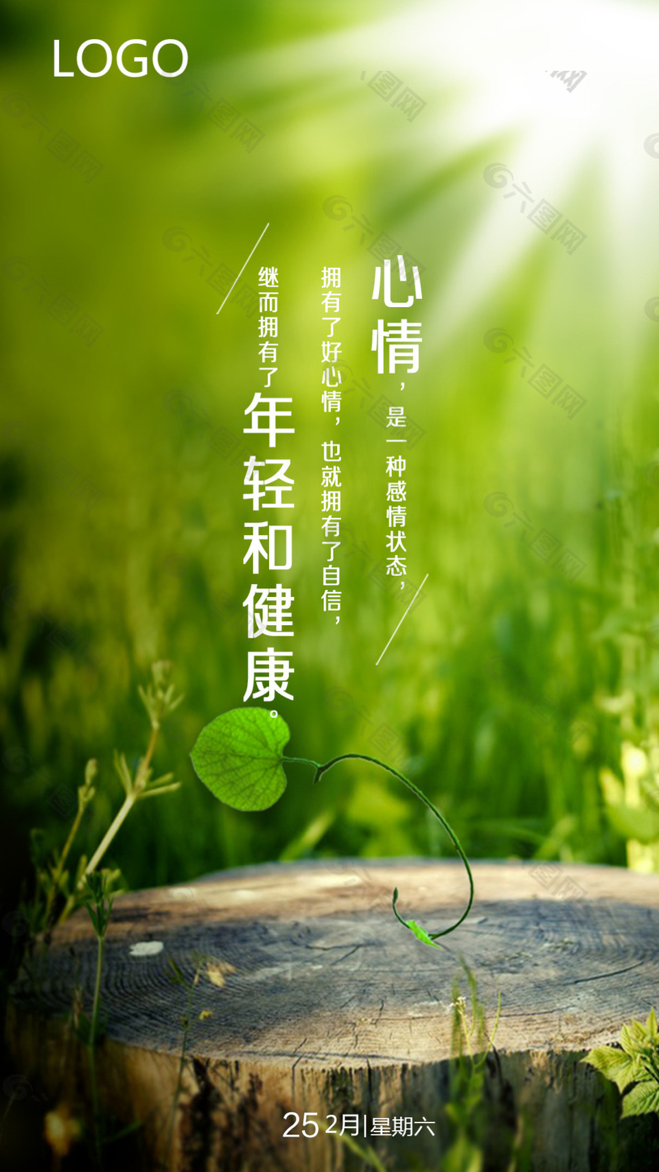 免费网站www正能量软件有哪些平台免费网站W.W.W正能量软件，打造网络正能量新风尚-第2张图片
