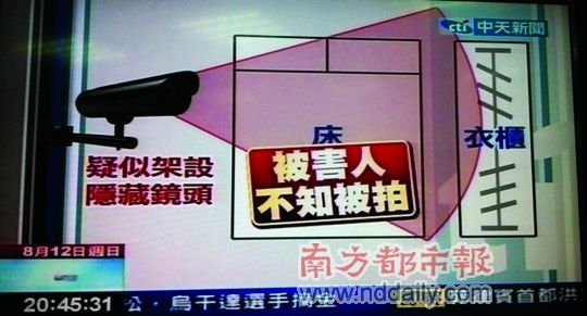 人妻被修空调在夫面侵犯在线人妻遭遇家庭暴力，修空调时的不当侵犯-第1张图片