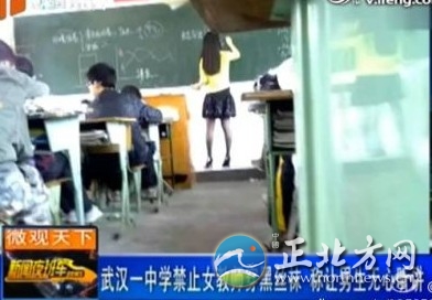 黑丝丝教师的教育之路-第3张图片