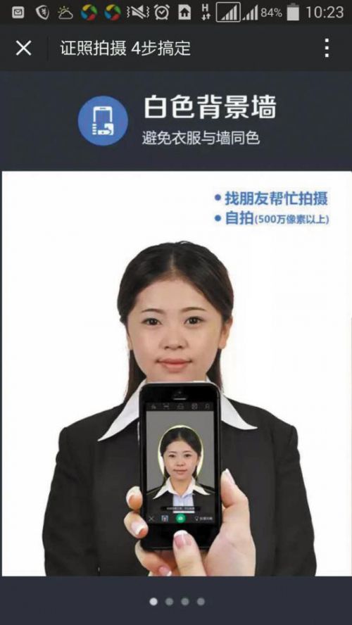 10000个有效的身份证关于10000个有效身份证的探讨-第1张图片