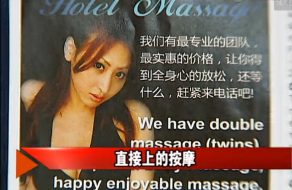 关于美女扒胸露出奶头视频的探讨，网络色情内容的危害与应对