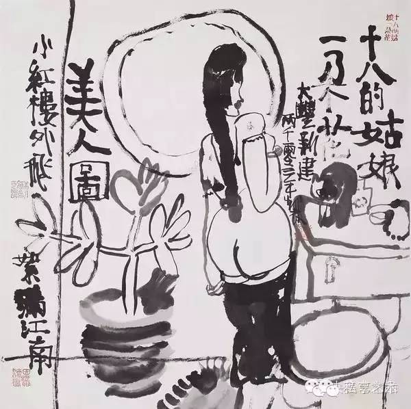 漫画中的艺术与色情界限——以H漫画为例-第2张图片