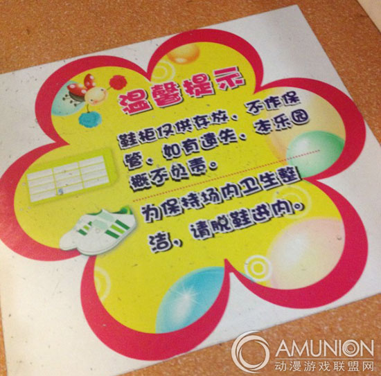 宝宝放松点，避免疼痛的温馨提示-第2张图片