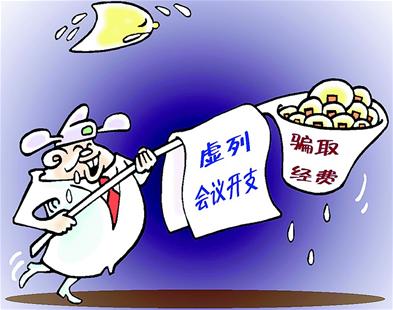 警惕网络色情内容，远离微拍福利大尺度视频-第2张图片