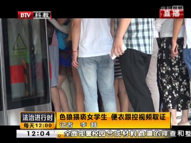 色狼之家色狼之家，一个被猥亵阴影笼罩的悲剧-第3张图片