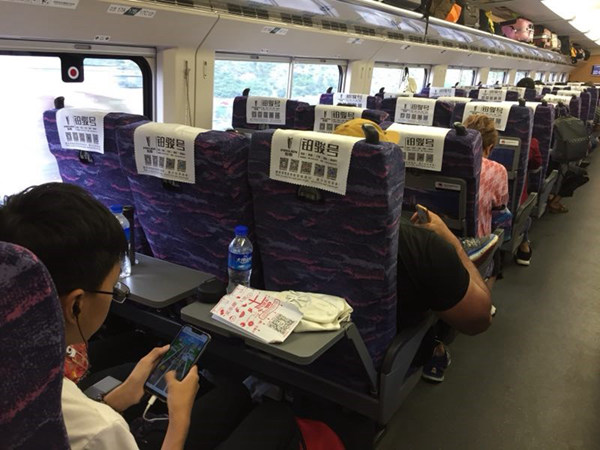 高铁之旅中的意外邂逅