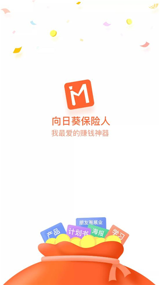 向日葵app最新下载网址向日葵app最新下载网址指南