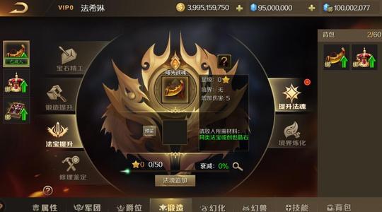 魔域礼包，神秘之礼的探索与收获