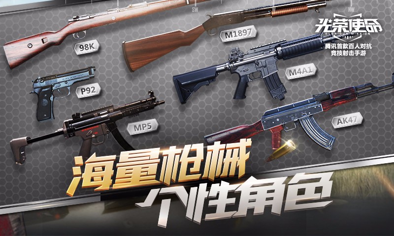 非法破解光荣使命激活码的危害与警示-第2张图片
