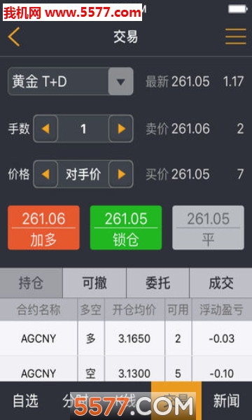 9mm破解版9 1免费破解版大全，风险与合法性探讨-第3张图片