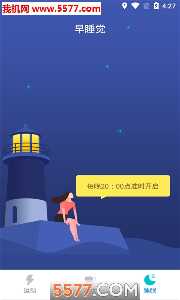 小科科视频app软件下载安装小科科视频app软件下载安装指南