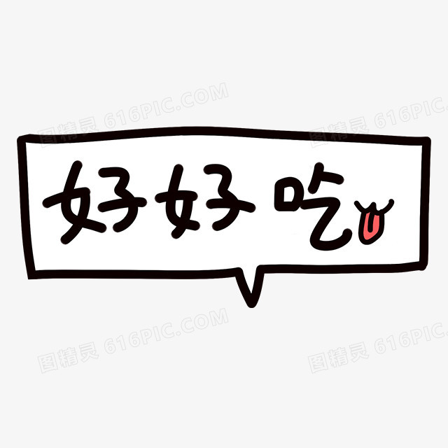 终于又可以吃到你的jy了久违的美味——终于又可以吃到你的jy了-第2张图片