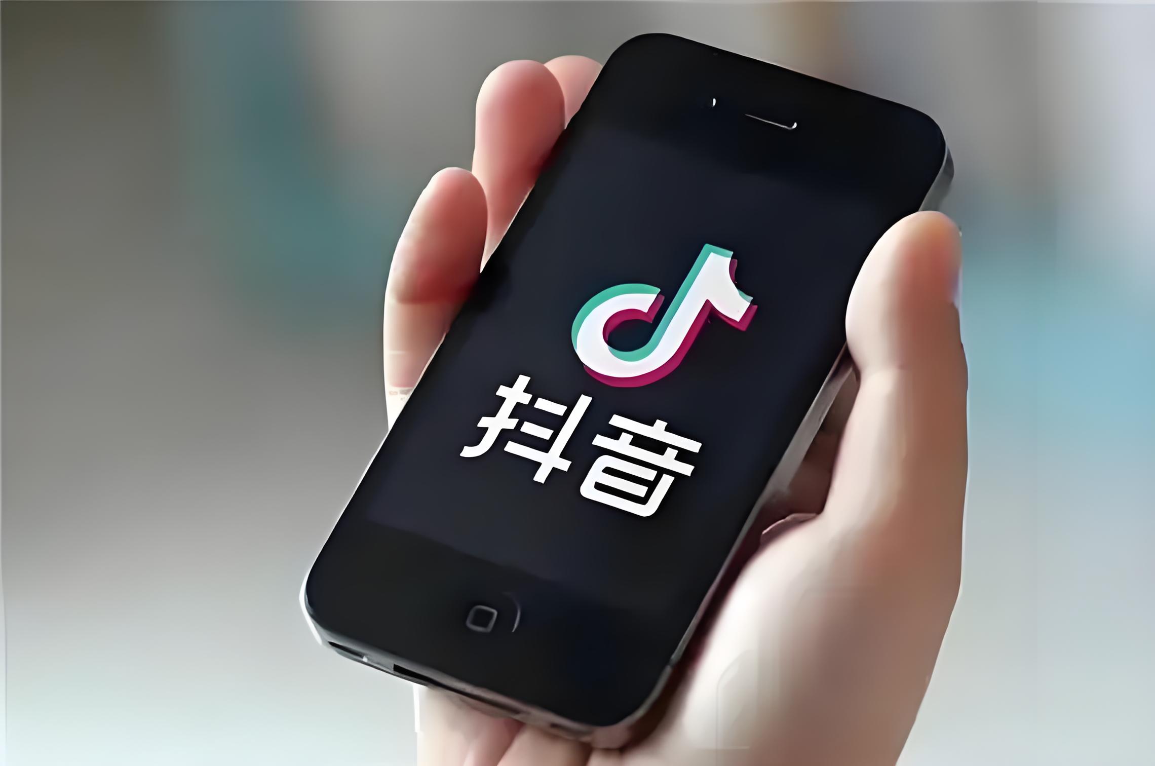 9.1抖音极速版，新时代的短视频体验-第3张图片