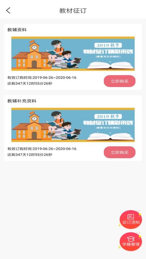 91中文在线/观看探索91中文在线，一个多元化的在线学习平台