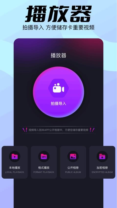 免费在线观看视频的便捷体验-第3张图片