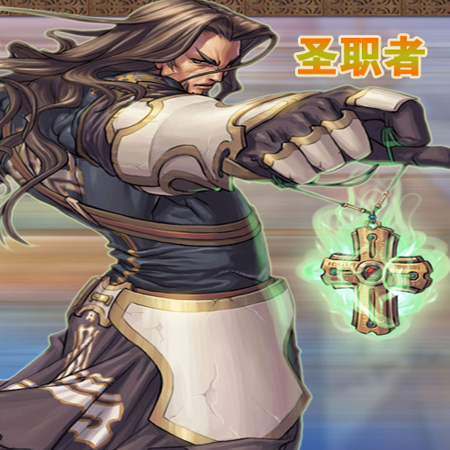 圣职者加点圣职者加点策略详解-第2张图片