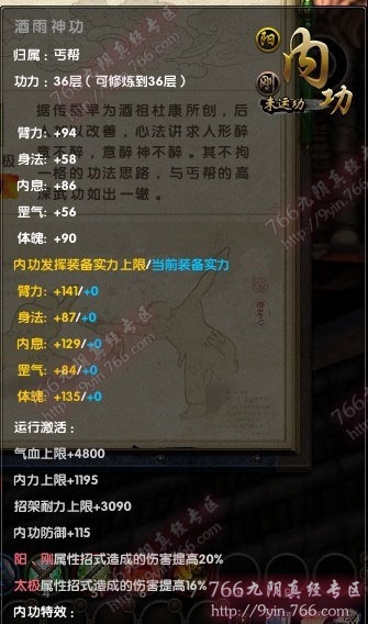 九阴真经哪个门派好九阴真经门派选择指南，哪个门派更适合你？