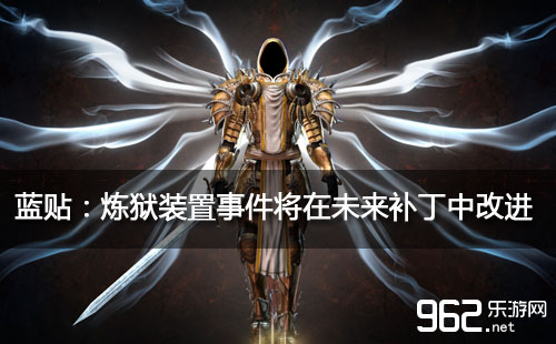 暗黑3炼狱装置哪里开启暗黑3炼狱装置，探索神秘力量的深渊之旅-第1张图片