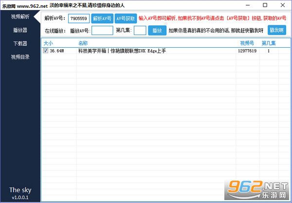 免费的av不用播放器的免费AV资源获取指南——无需播放器，轻松观看-第1张图片