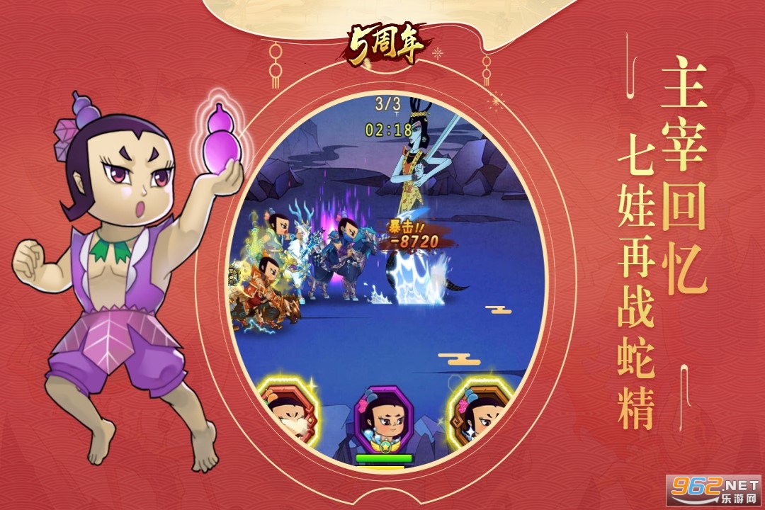 huluwa官方版下载app葫芦娃视频，重温经典，感受多彩童年-第2张图片