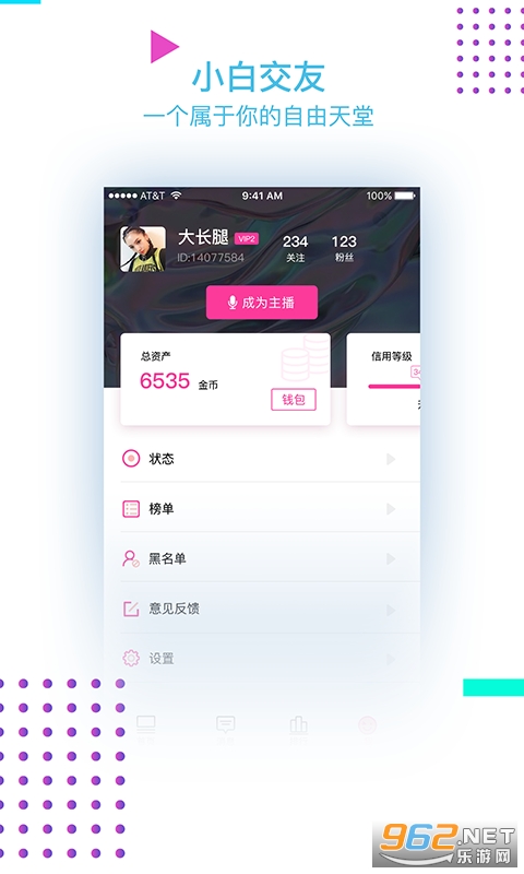 小蝌蚪免费版下载官网app小蝌蚪免费版下载指南-第3张图片