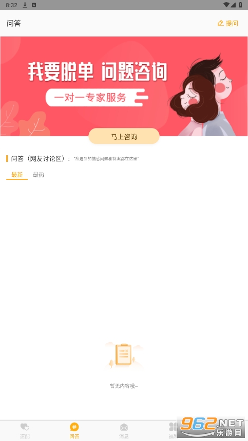榴莲视频全集在线下载榴莲视频在线观看与下载的便捷途径-第2张图片