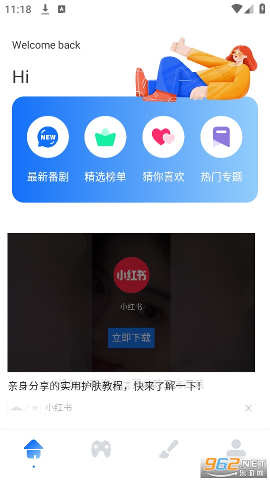 探索JM天堂的魅力