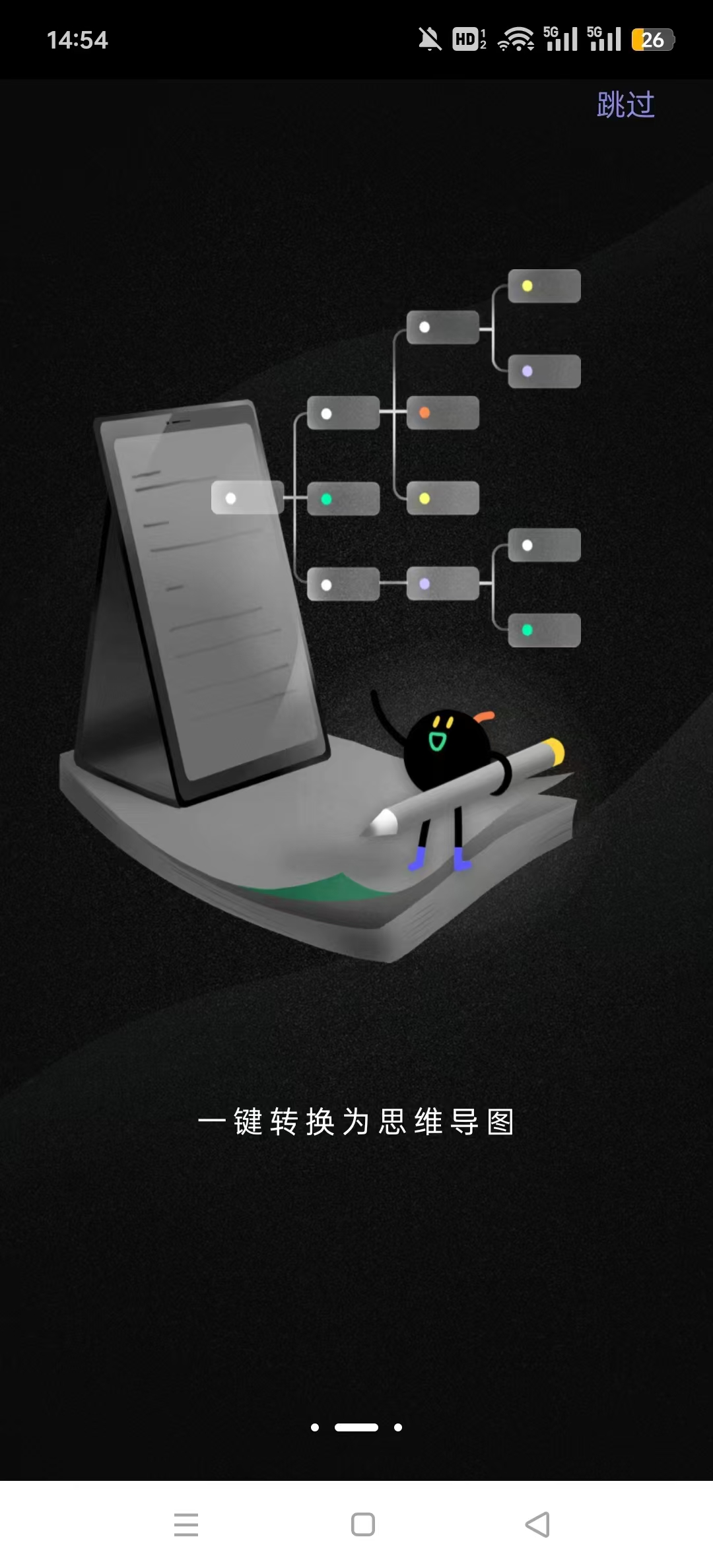 十大看黄台app软件下载免费安卓苹果十大免费安卓看黄台APP软件下载指南-第2张图片