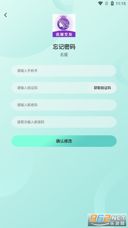 名媛直播APP下名媛直播APP下的新社交风潮-第1张图片