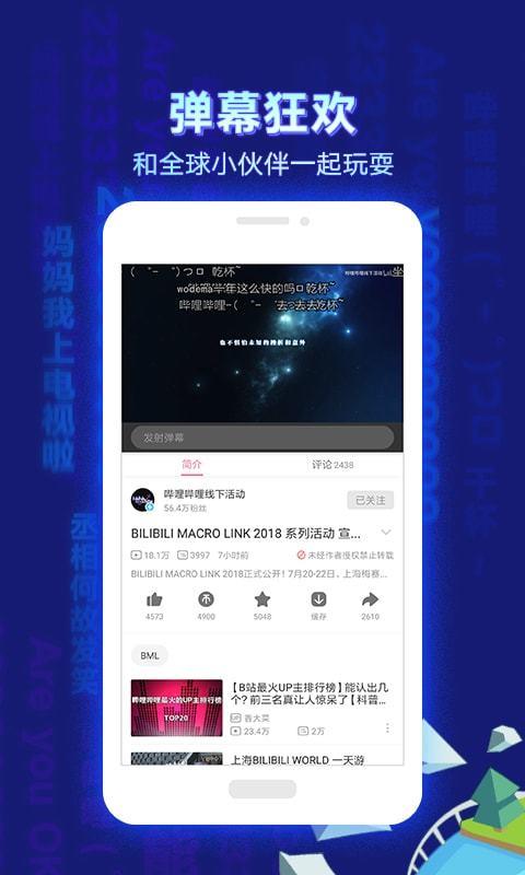 b站推广网站mmm - MBA智库 - MBA智库百科B站推广网站MMM的全新策略与深度解析