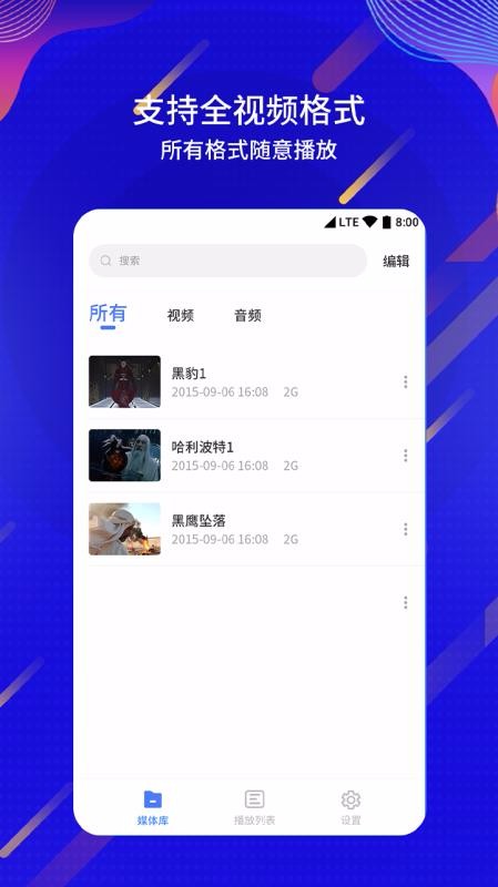 西瓜视频新版APP西瓜视频新版APP，革新体验，引领视频新潮流-第3张图片