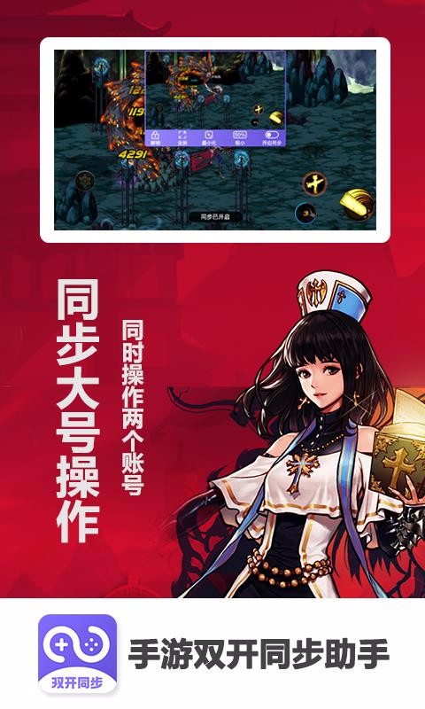 dnf最新双开工具DNF最新双开工具，游戏体验的双重乐趣-第2张图片