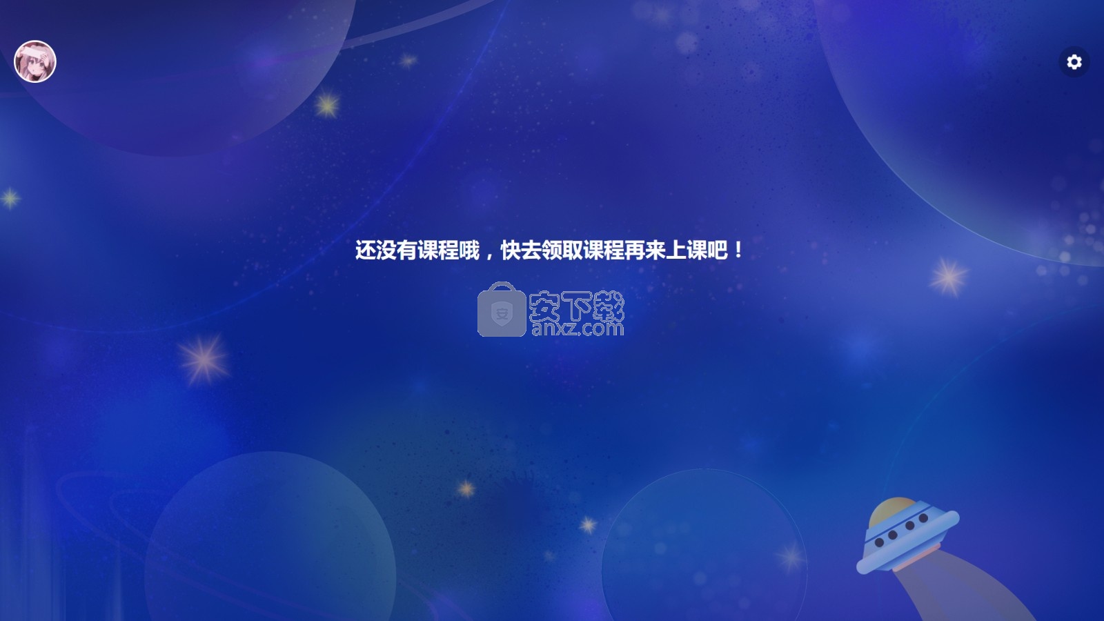 3322客户端，高效、便捷的网络工具-第3张图片