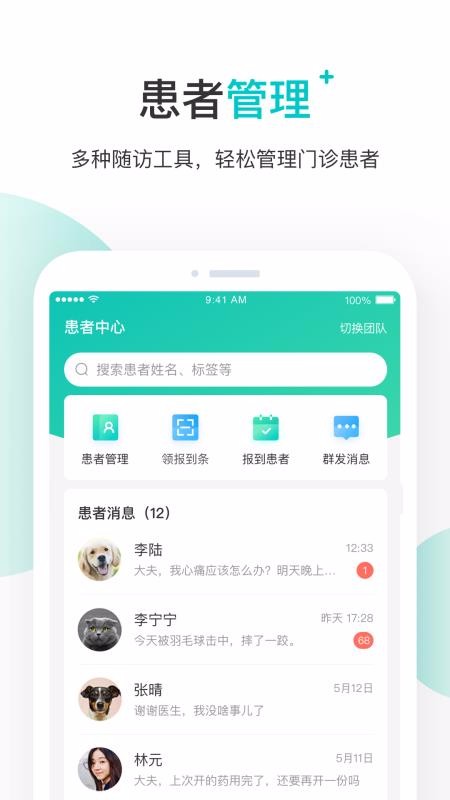 芭乐视app下载安装旧版本免费官网最新科普 漫画芭乐视APP旧版本下载安装全攻略，免费官网最新科普指南-第2张图片