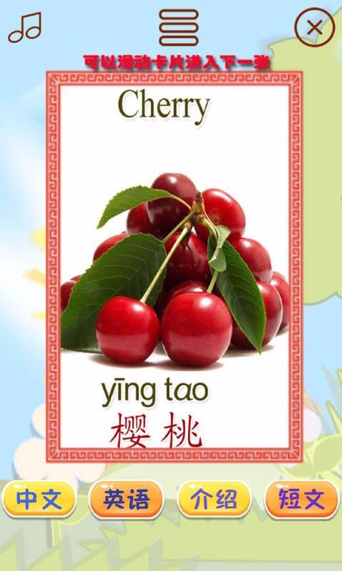 水果宝典，探索水果app视频的魅力之旅-第3张图片