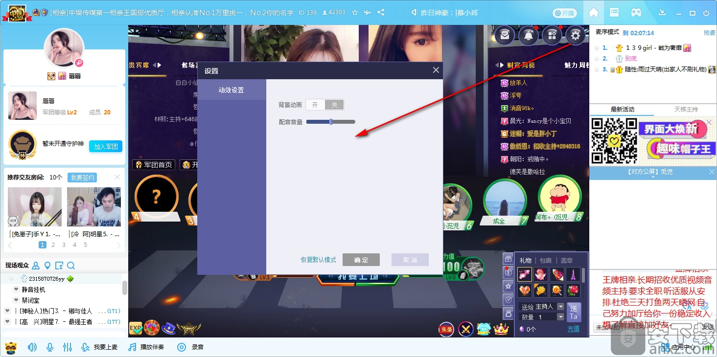 yy进不了频道YY进不了频道，原因与解决方案