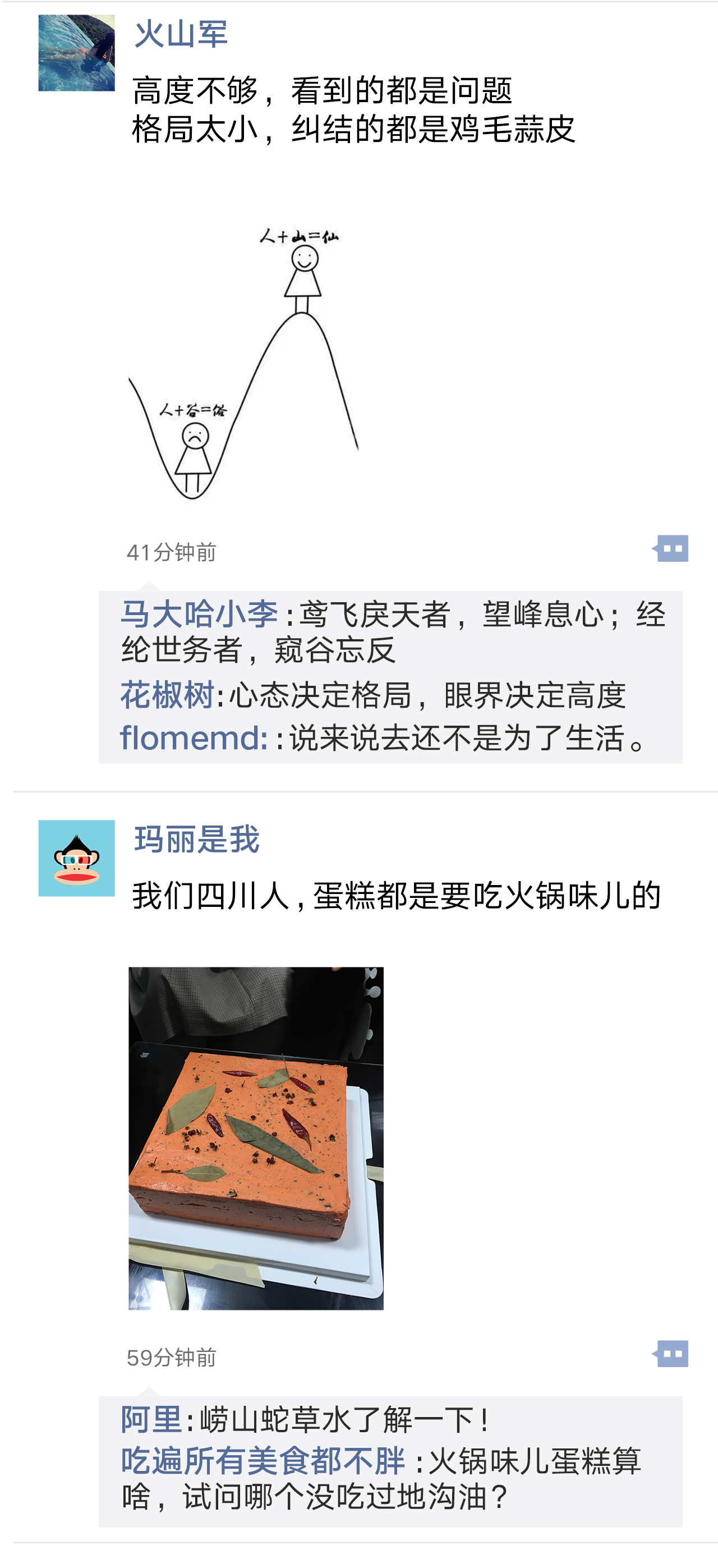 国产乱纶国产乱纶的反思与探讨