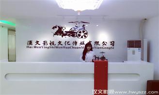 天美影视传媒有限公司，引领影视行业新潮流-第3张图片