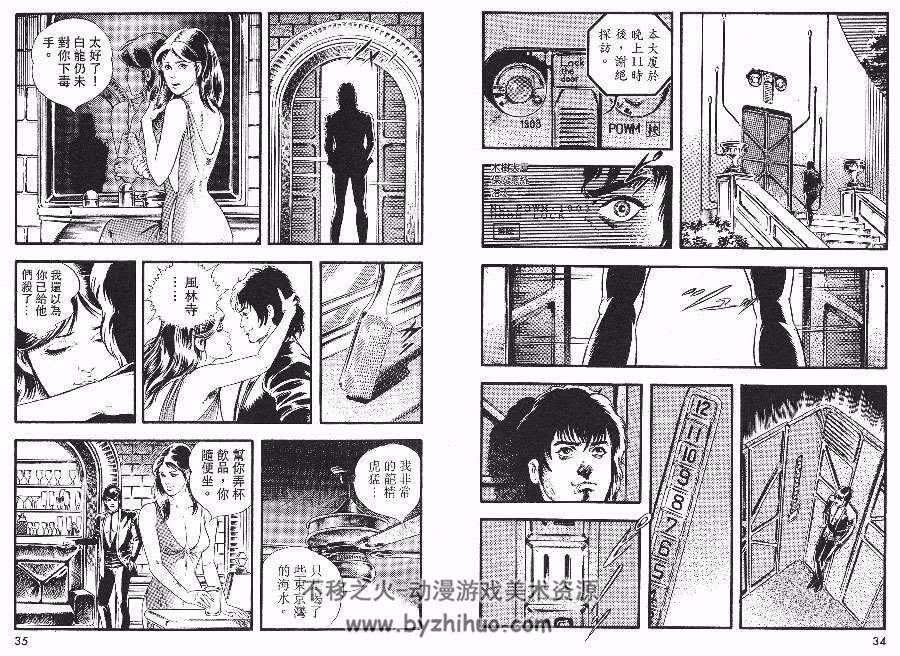 午夜理论片，日本中文在线资源探索