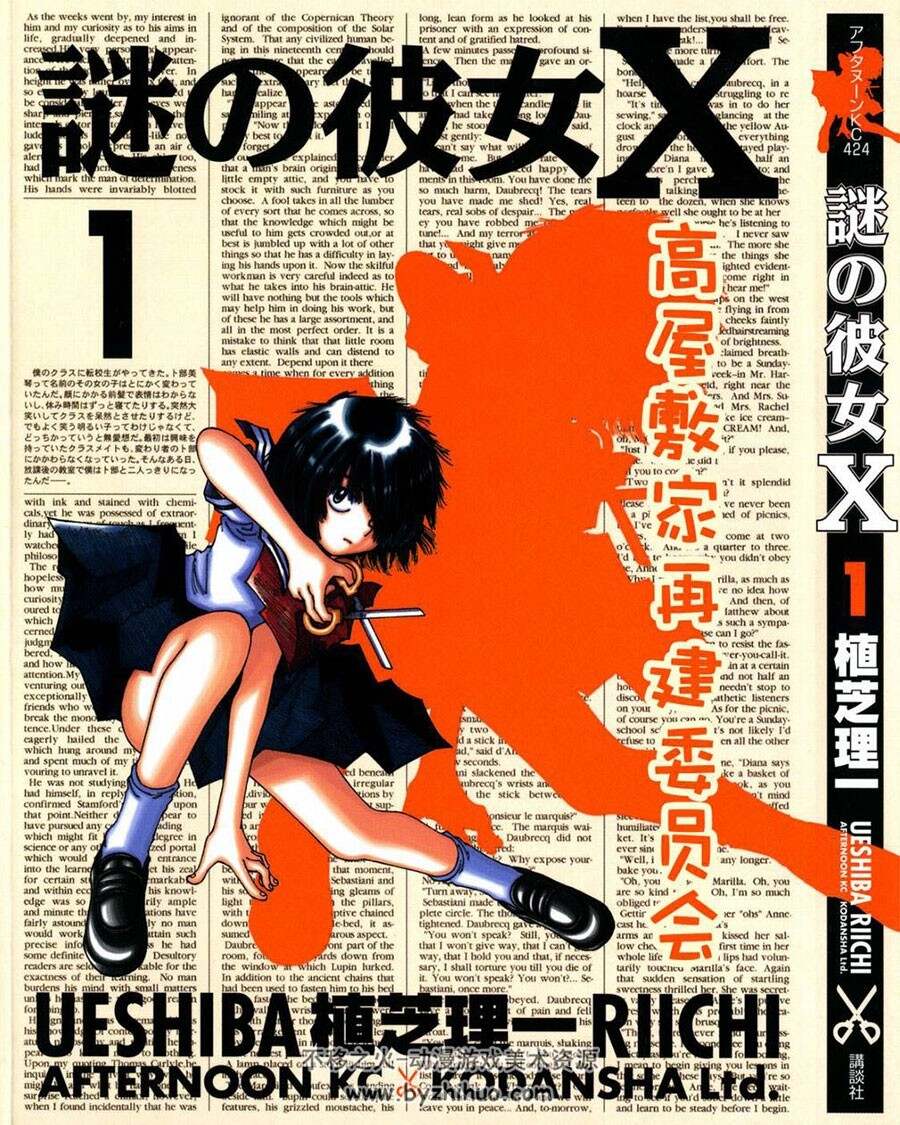 弱点漫画免费观看全部弱点漫画免费观看完整版，漫画迷的福音-第2张图片